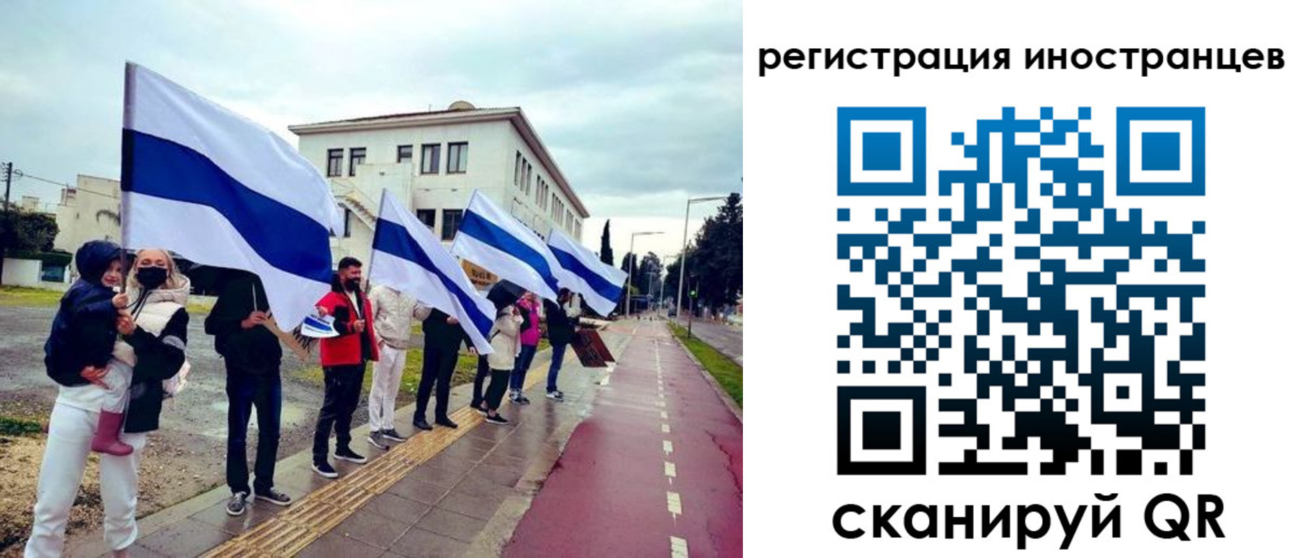 прописка законно в Тынде