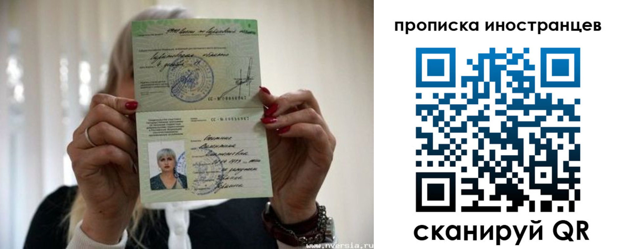 временная регистрация адрес в Тынде