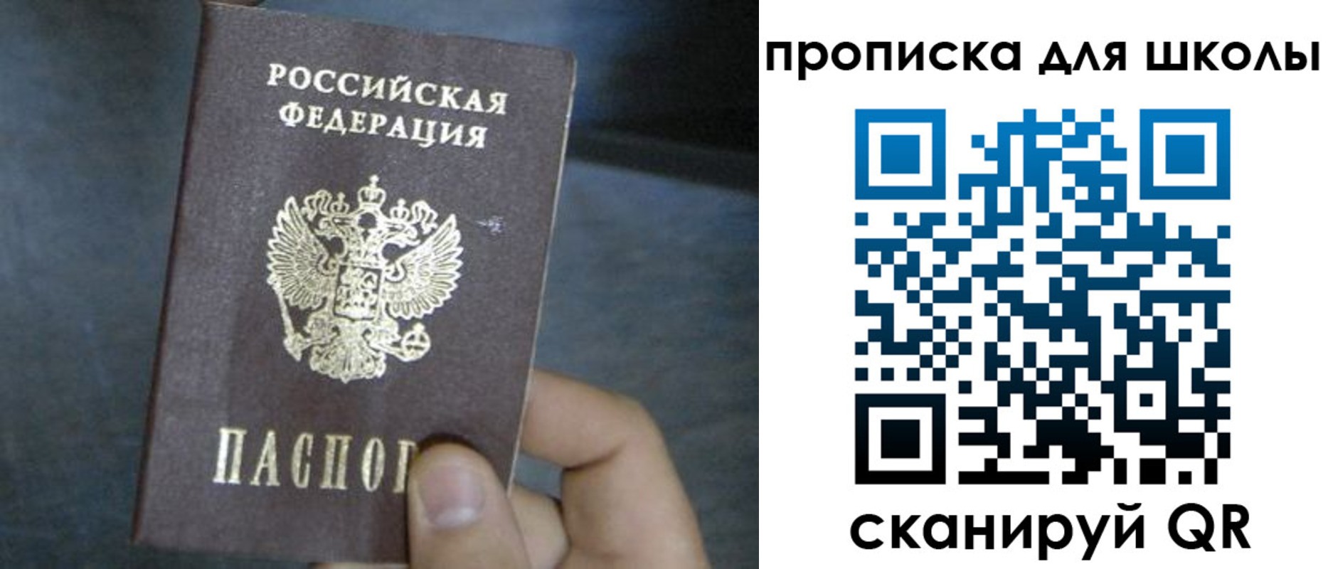 временная регистрация адрес в Тынде