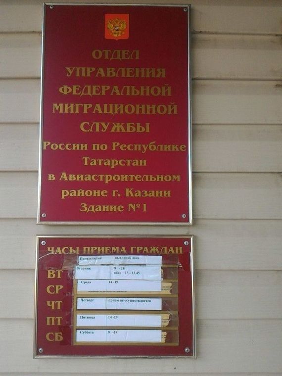 прописка в Тынде